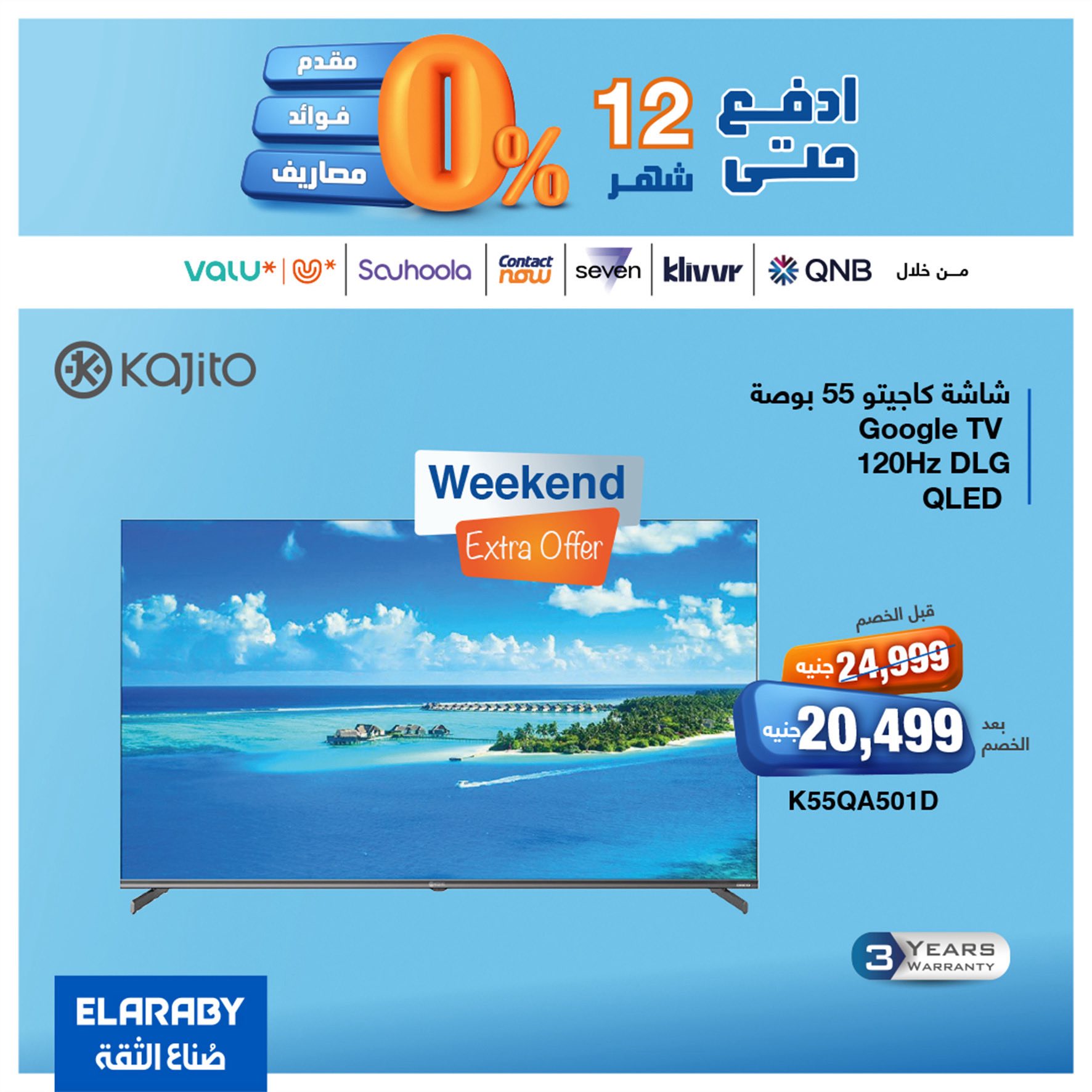 spinneys offers from 20nov to 2nov 2025 عروض سبينس من 20 نوفمبر حتى 2 نوفمبر 2025 صفحة رقم 15